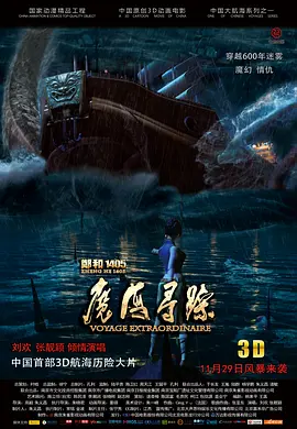 洗澡锦缎