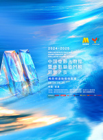 洗澡锦缎