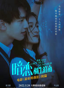 洗澡锦缎